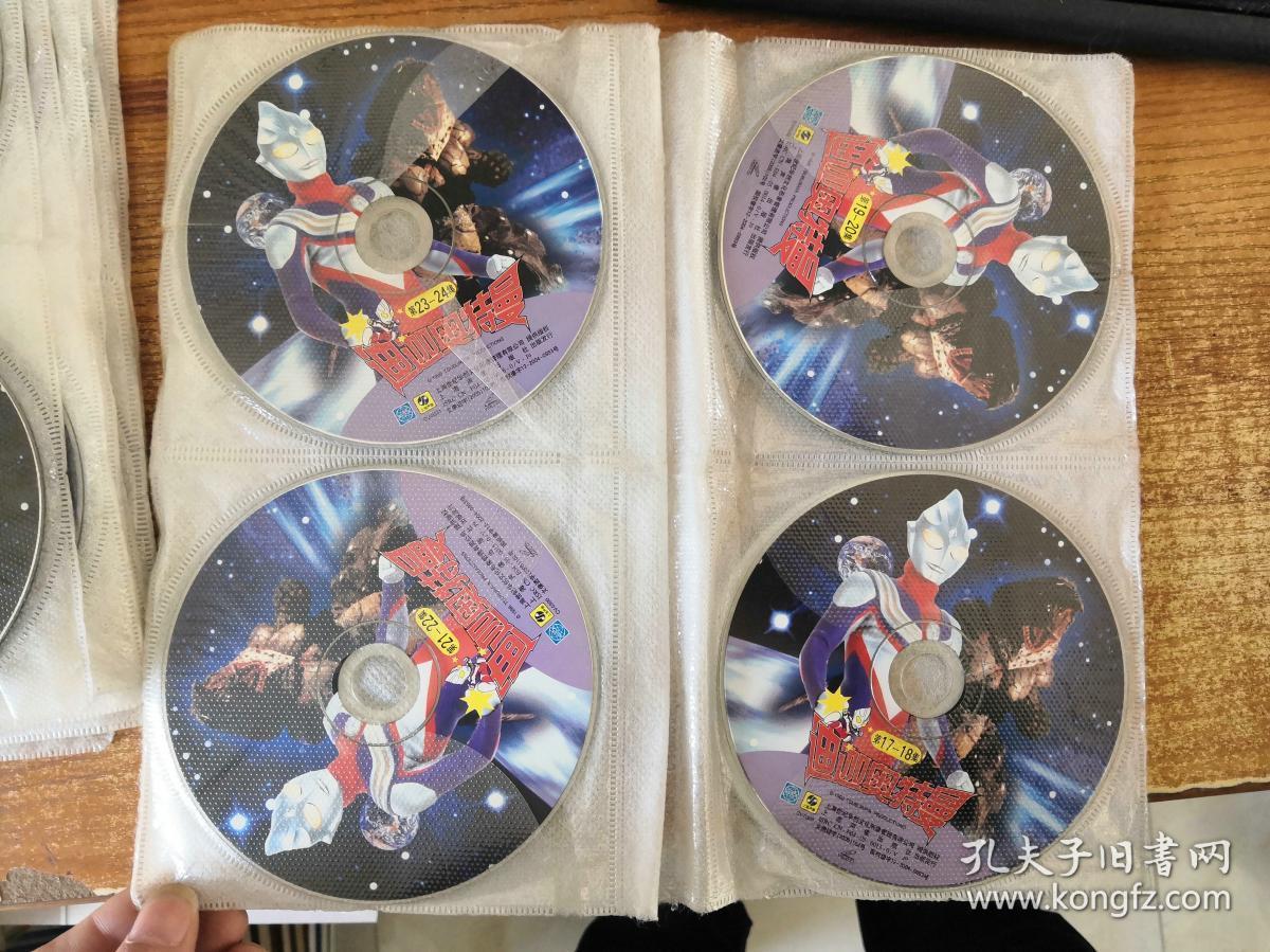 vcd 迪迦奥特曼 1-4集 7-40集 45-52集 22碟 看实物图 光盘试过都能