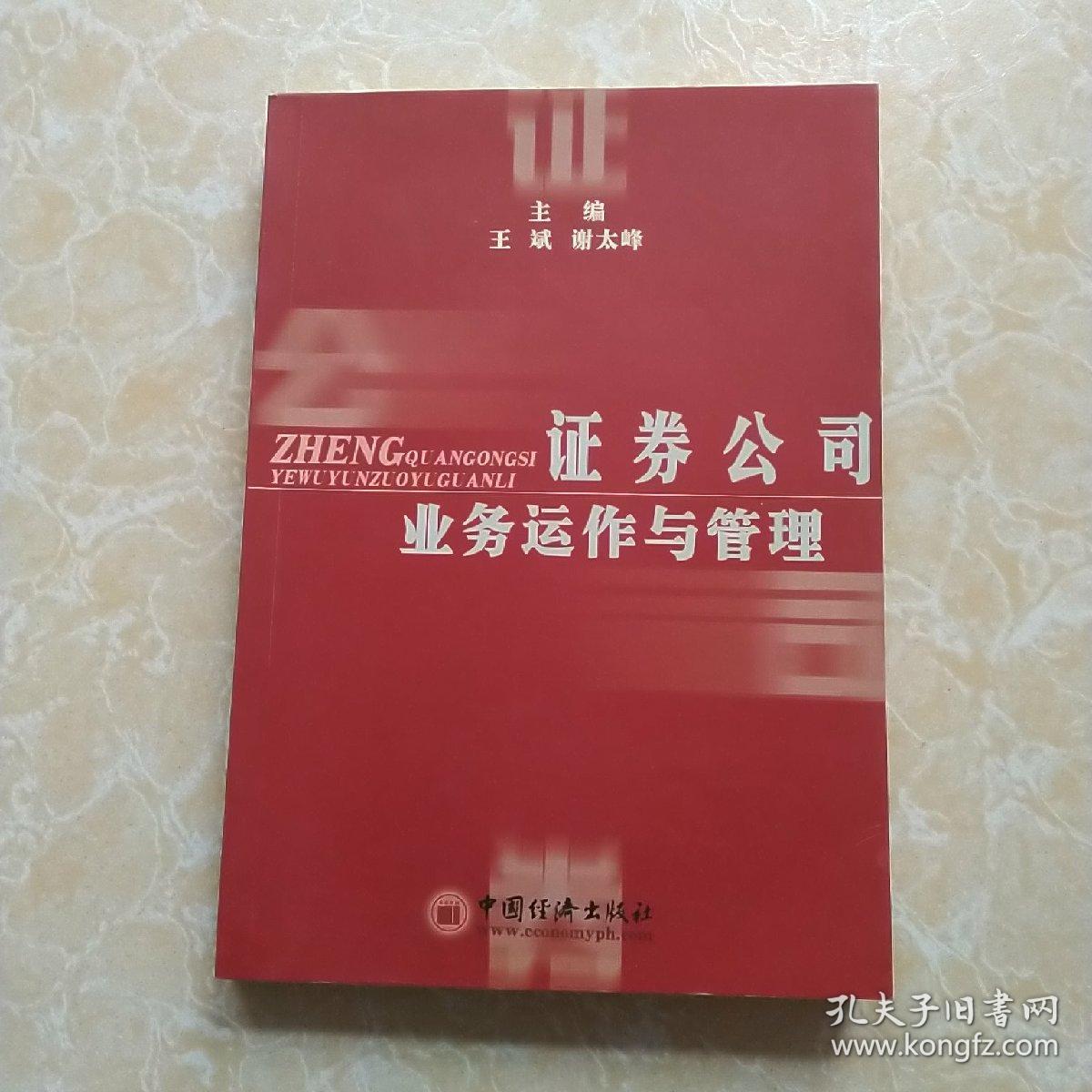 sitewww.zhihu.com 券商理财几大券商_券商_美股券商开户哪个券商好