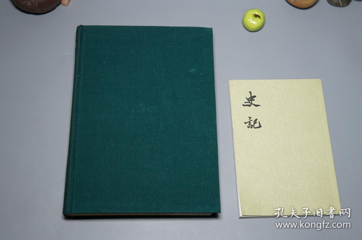 古典文言小说集大成 研究书目文献-六朝志怪 唐传奇:李娃传,柳氏传