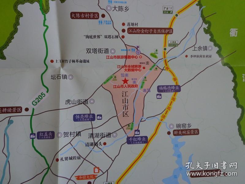 江山市公交线路一览表,江山火车站高铁,动车时刻表,衢州机场航班时刻