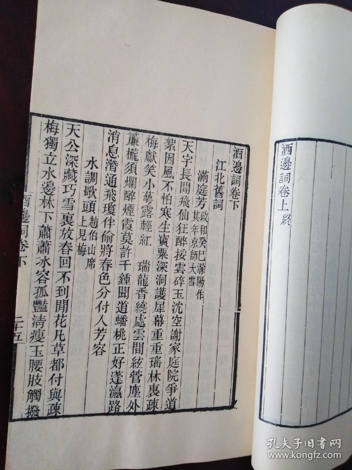 子什么什么隐成语大全_成语图片大全(2)
