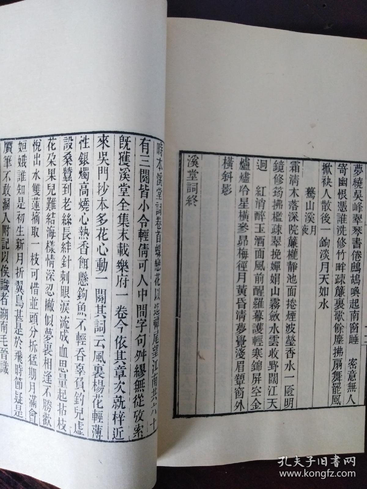 子什么什么隐成语大全_成语图片大全(2)