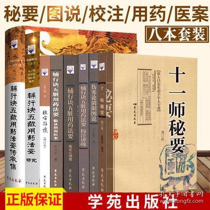 什么师案临成语_成语故事简笔画(4)