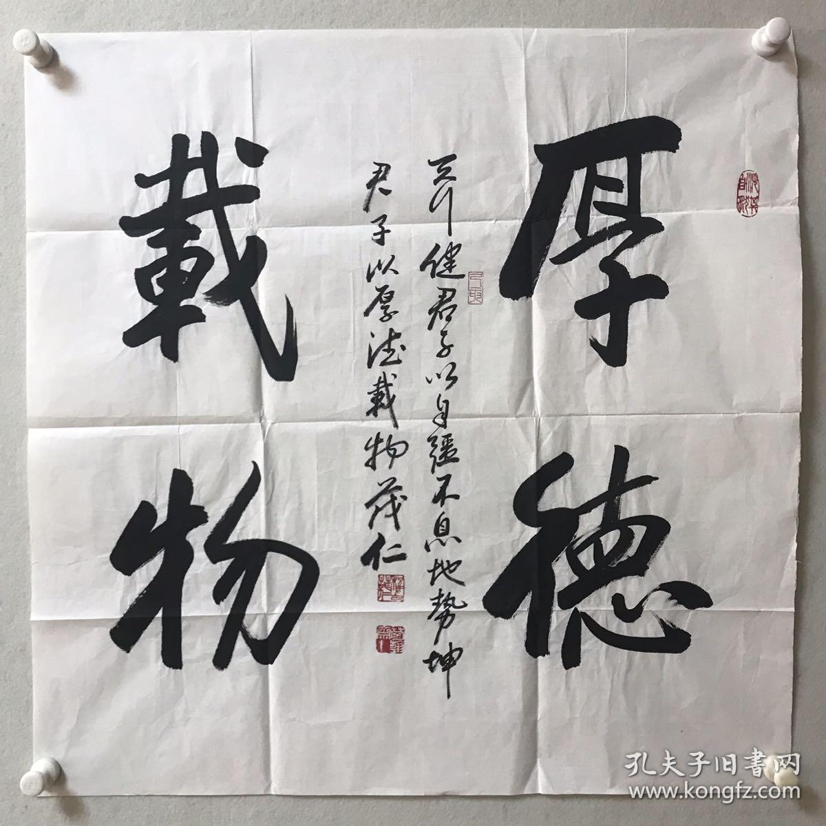 随父程俊良先生学习没骨花鸟·先后受教于中国著名书法家黄高汉先生