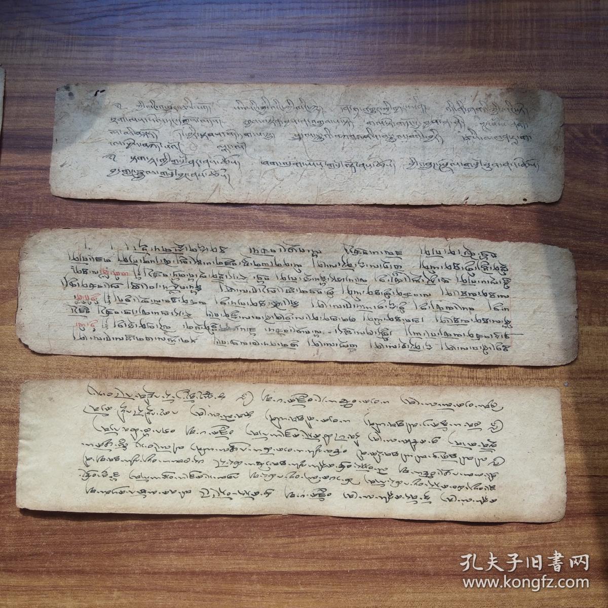 藏文佛经古籍散页 共九叶 手钞本 双面抄写 麻纸纸张古朴 帘纹明显 仏