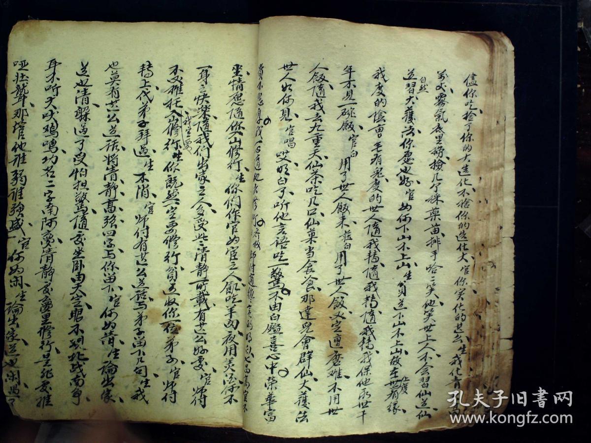 探窑戏曲谱_秦腔探窑老娘请坐剧照(3)