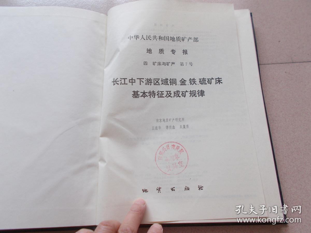 云南省矿山储量核实报告主要参考哪些书_矿山储量核实资质_储量核实报告