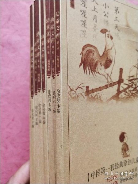 蛇鸡9人是什么成语_这是什么成语看图(3)