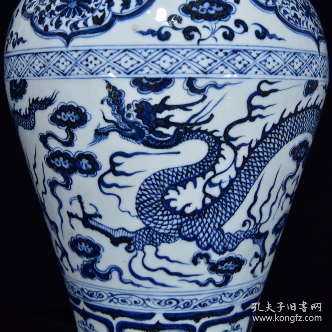 元青花龙纹梅瓶