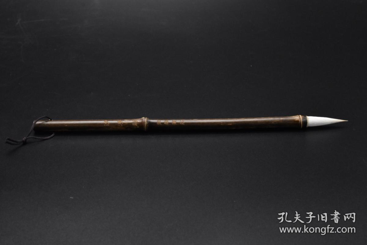 (p5282)《毛笔》1支 兼毫毛笔 紫竹笔杆 毛笔出峰口直径:0.