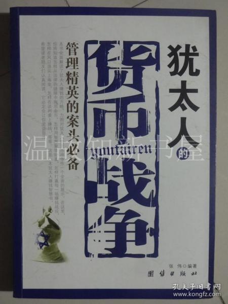 人口和货币_数字货币