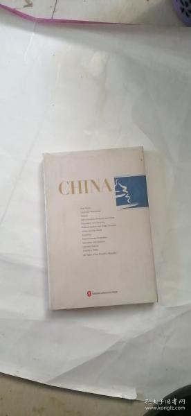 中国人口出版社地址_全部商品 居廉的书摊 孔夫子旧书网