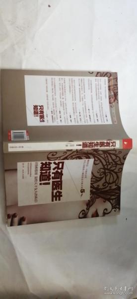 中国人口出版社地址_全部商品 居廉的书摊 孔夫子旧书网(2)