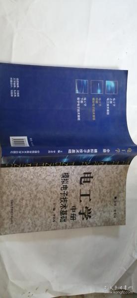 中国人口出版社地址_全部商品 居廉的书摊 孔夫子旧书网