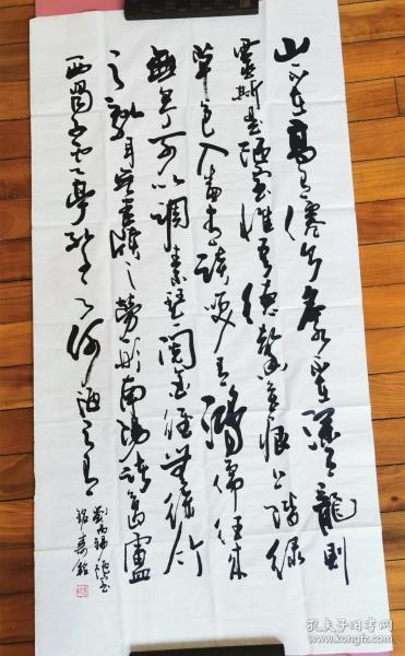【保真】实力书法家嘉铭草书作品:刘禹锡《陋室铭》