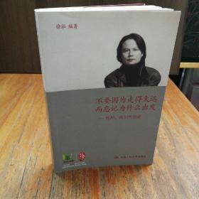 陈虻_图书标签_孔夫子旧书网