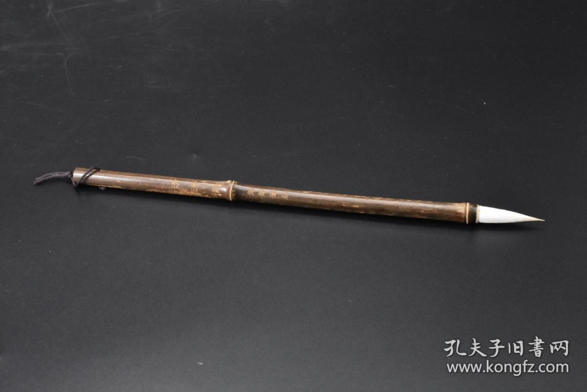 (p5282)《毛笔》1支 兼毫毛笔 紫竹笔杆 毛笔出峰口直径:0.