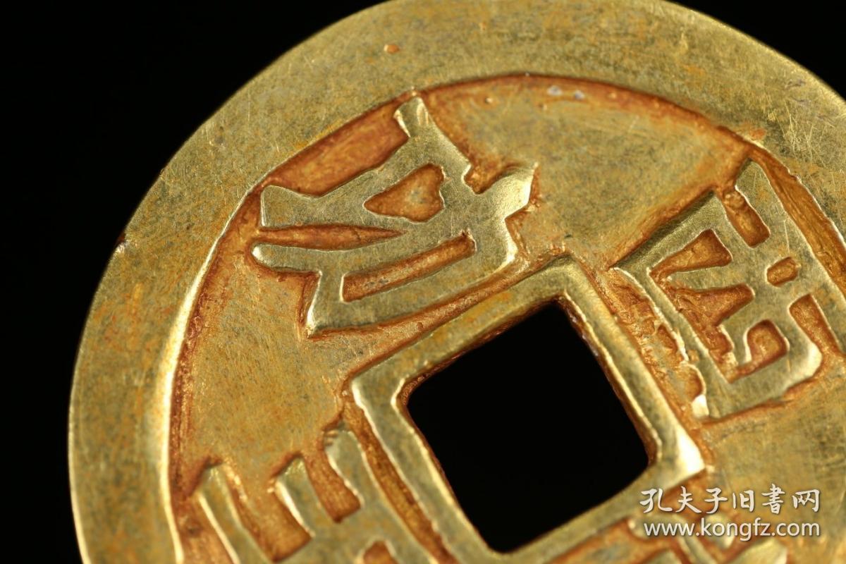 老银鎏金钱币,西王赏功,银钱,包浆厚重,尺寸:4.9*0.25