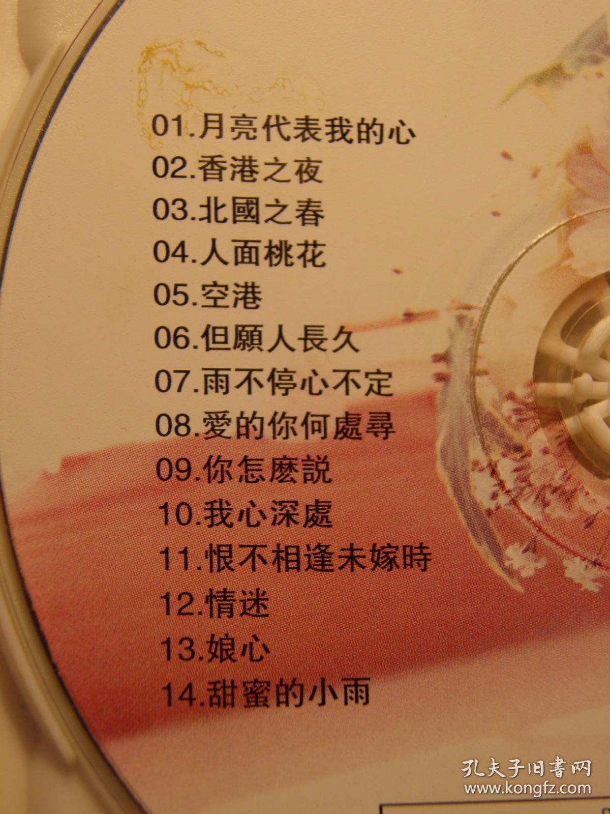 80后怀旧金曲怀旧音乐90后歌曲怀旧金曲老歌经典背景图70后的歌曲大全