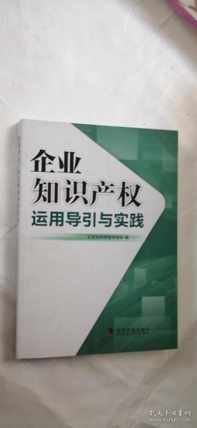 中国人口出版社地址_全部商品 居廉的书摊 孔夫子旧书网