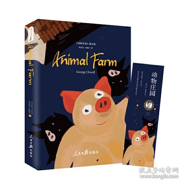动物庄园animalfarm(全英文原版)世界经典文学名著