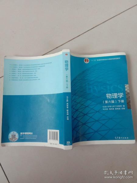 中国人口出版社地址_全部商品 居廉的书摊 孔夫子旧书网