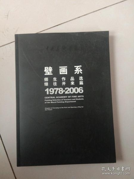 中国人口出版社地址_全部商品 居廉的书摊 孔夫子旧书网