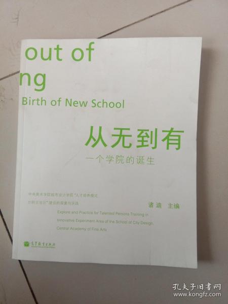 中国人口出版社地址_全部商品 居廉的书摊 孔夫子旧书网