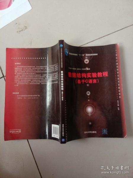 中国人口出版社地址_全部商品 居廉的书摊 孔夫子旧书网