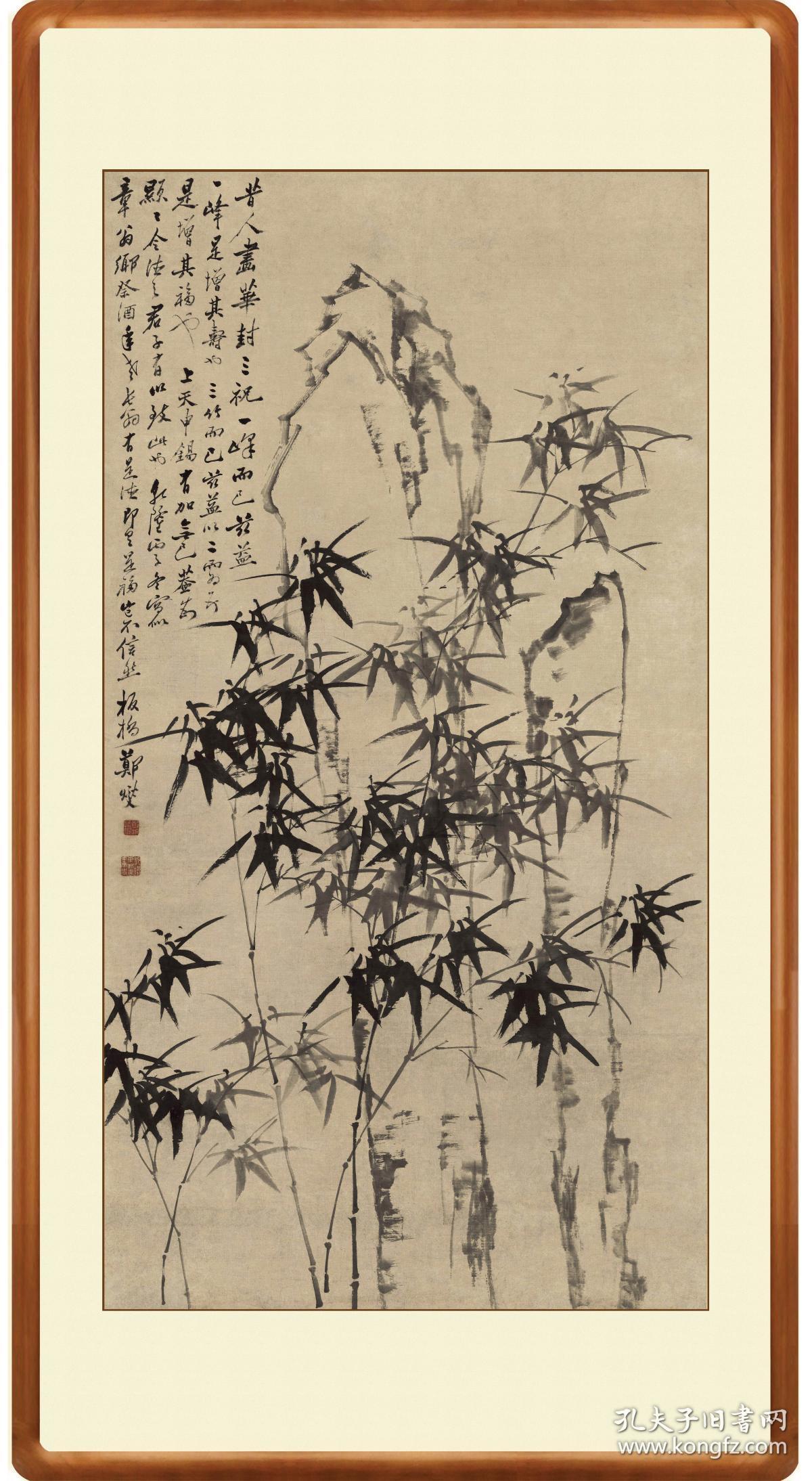 郑燮郑板桥竹石图高品质复制品