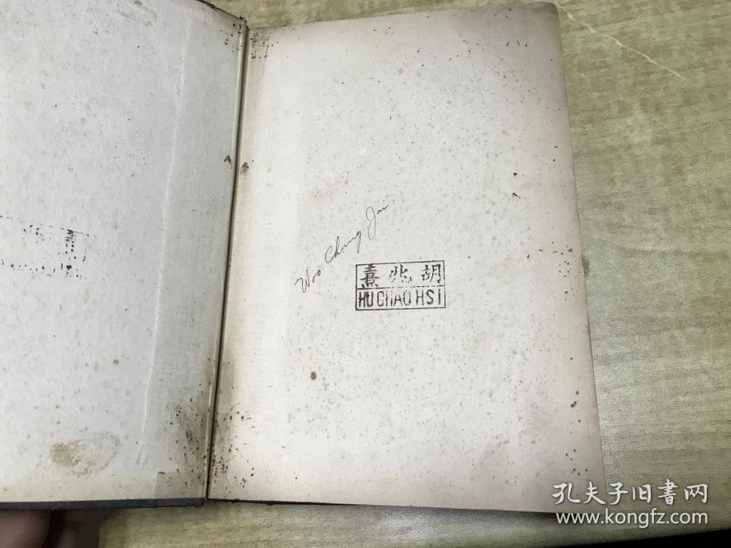 汉什么林成语_成语故事图片(3)