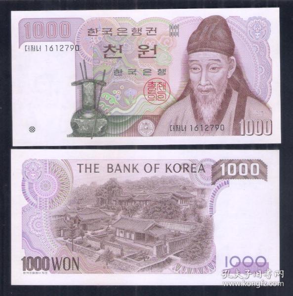 韩国1000元纸币 1983年 外国钱币