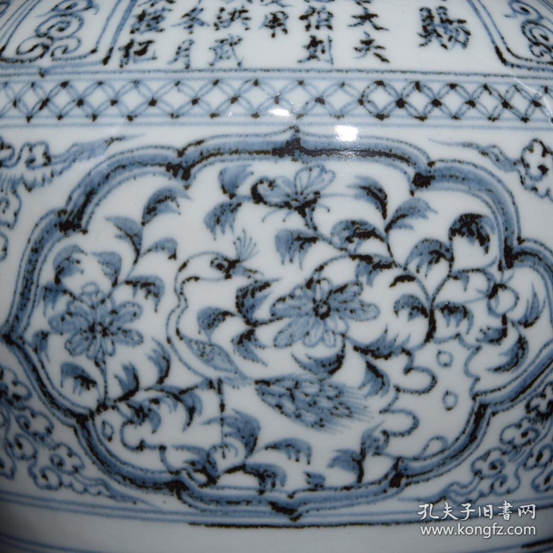 明洪武青花花鸟纹罐