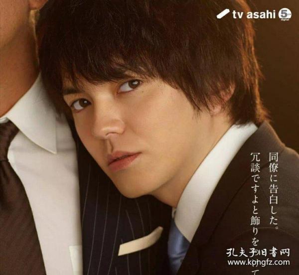绝版珍藏 高清dvd 经典日本电视连续剧 大叔之爱 主演