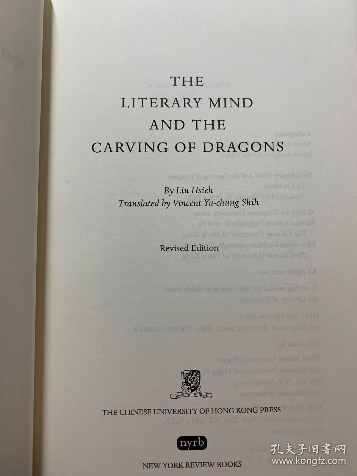literary scholars, the literary mind and the carving of dragons.