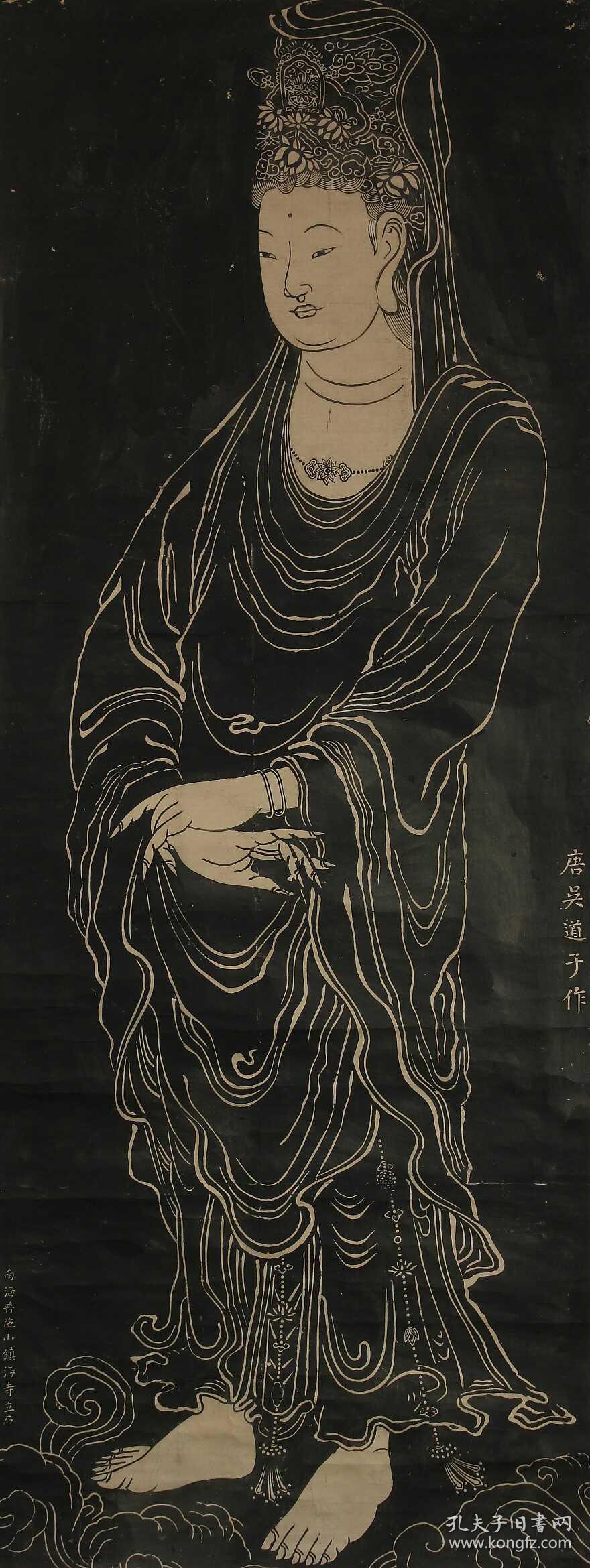 明拓珍本 吴道子普陀山观音拓片 约8平尺 日本回流 日本木盒