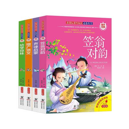 三十六计猜成语_三十六计手抄报(2)