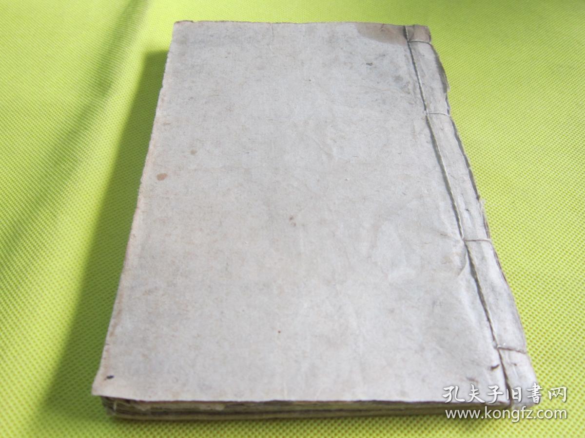 清木刻【纸糊灯笼 一册全