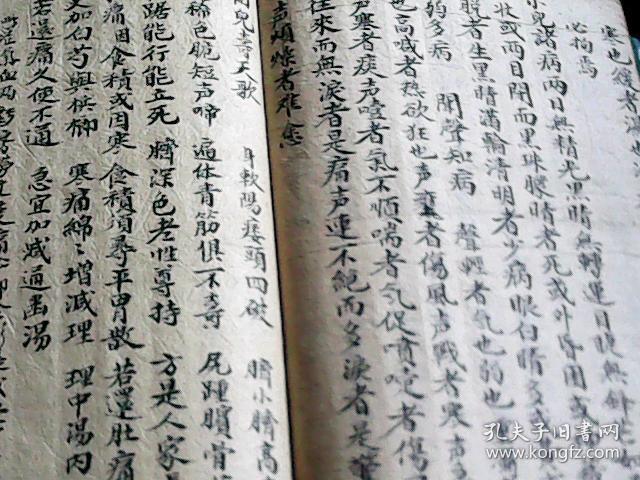 肾经要药,散血要药,凉血要药,散风要药,退肿要药,止泪要药,退翳要药