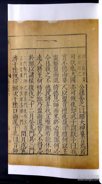 日本古籍曲谱_日本古籍