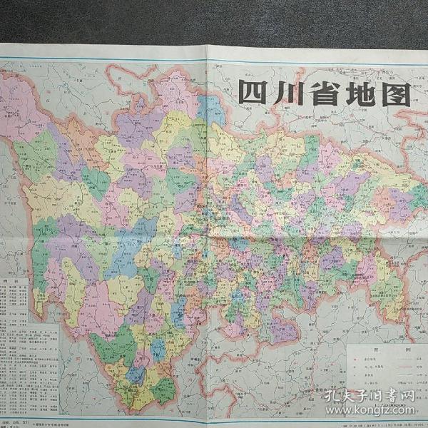 四川省地图1989