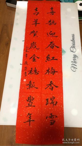 名人字画_名人字画出售_名人书法作品_国画_西画_字画