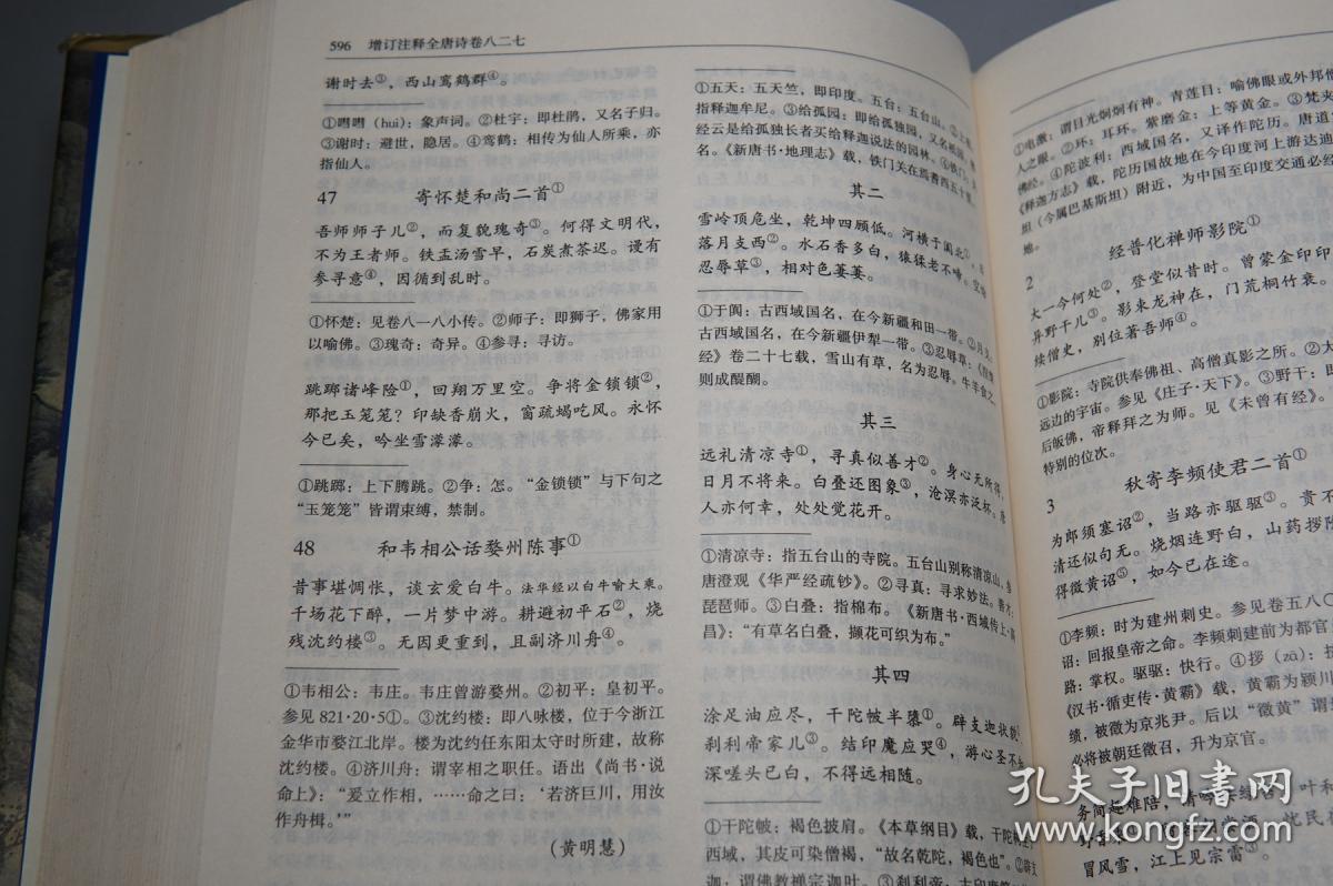 662a755e5282ec74_b.jpg