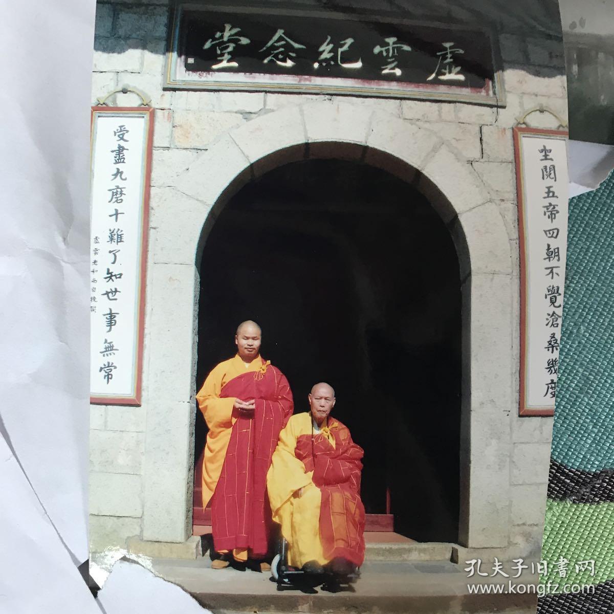云居山真如禅寺方丈一诚法师(已故)现纯闻法师及师兄弟大量照片一堆.