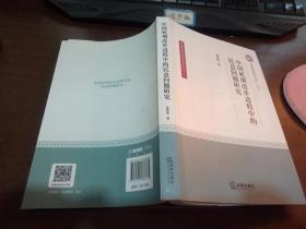 张伟珂_购买张伟珂相关商品_孔夫子旧书网