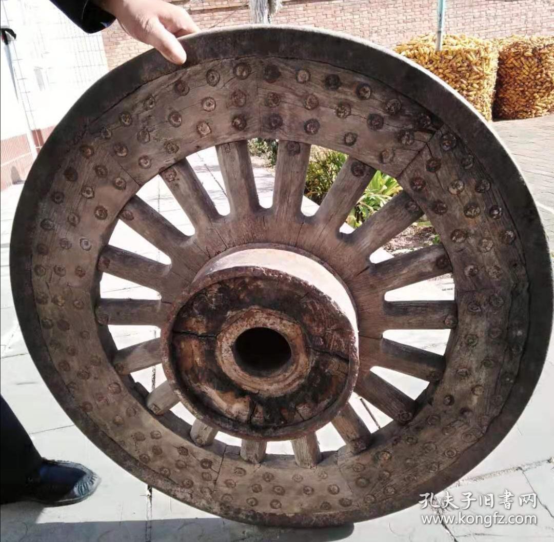 山西晋东南地方民俗用品------【木车轱辘】-------单