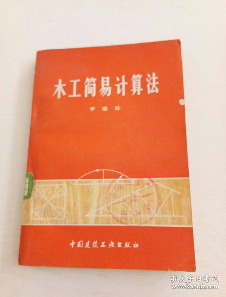 66ced5d6d8da2632_n.jpg