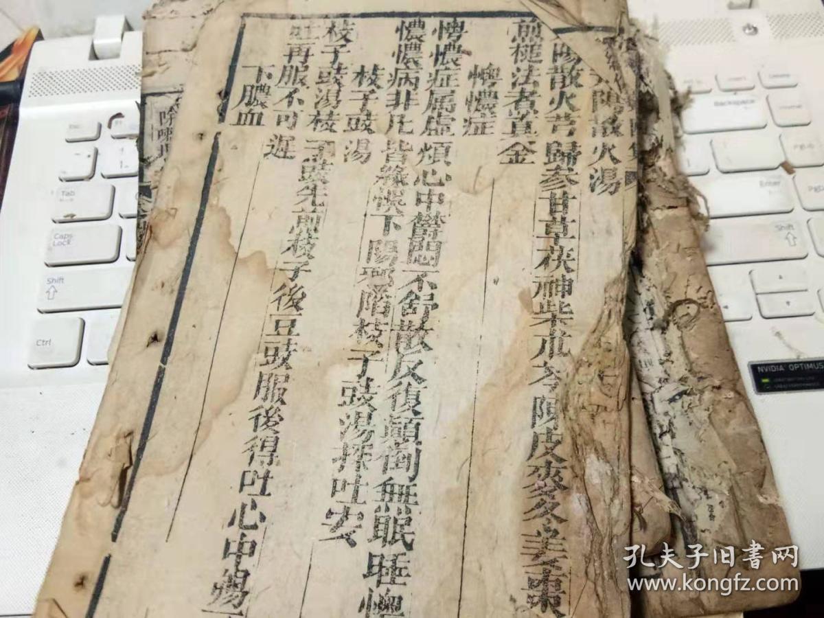 什么医什么药四字成语_四字成语什么百万(3)