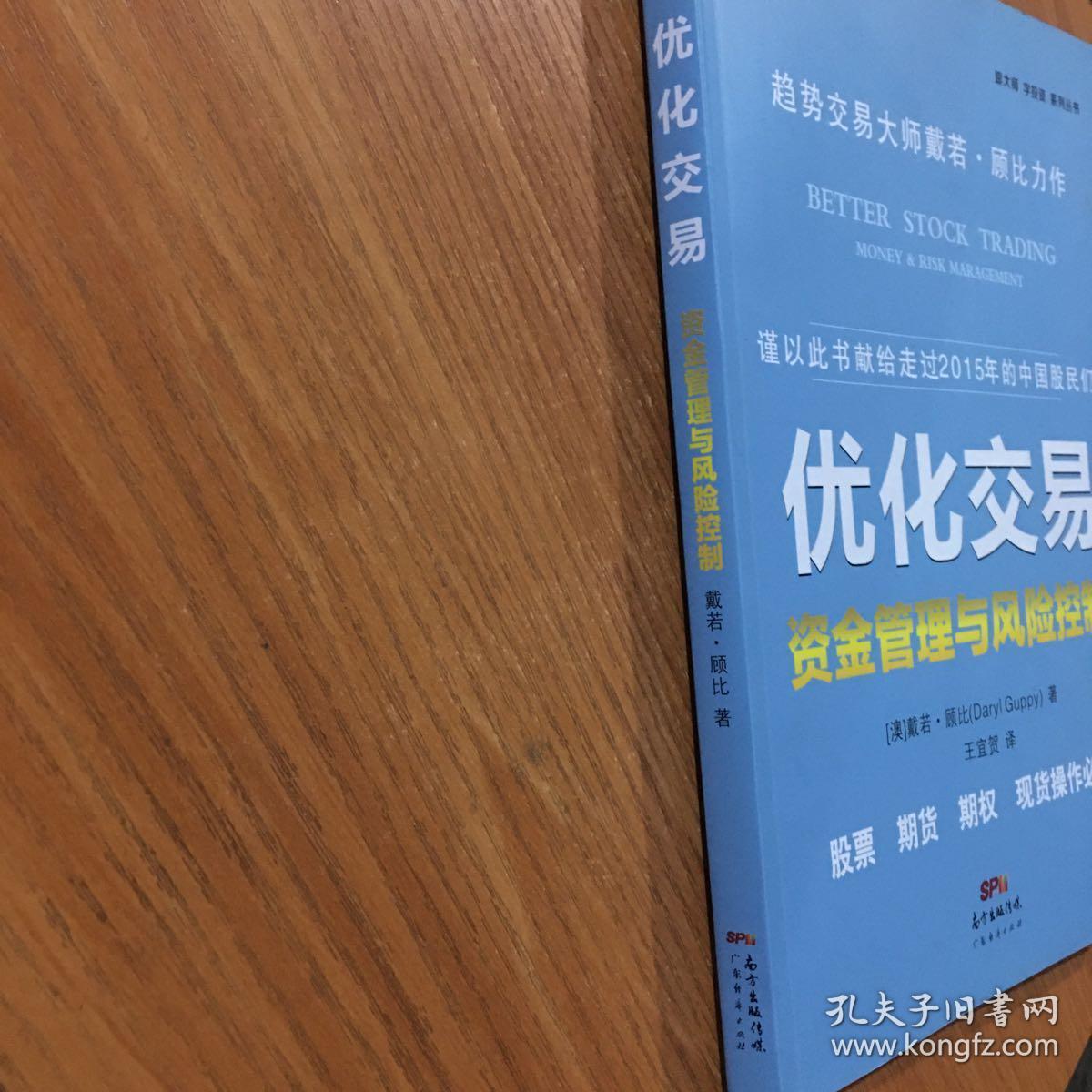 fxcm福汇外汇平台_外汇交易商 福汇_福汇外汇交易时间
