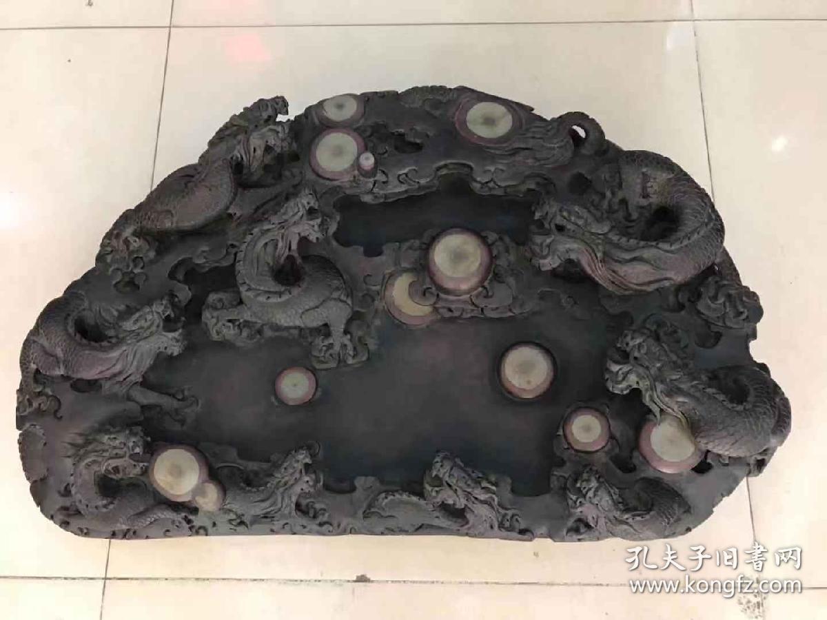 旧藏紫端九龙砚